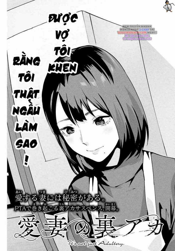 Tài Khoản Bí Ẩn Của Vợ Tôi Chapter 1 trang 3