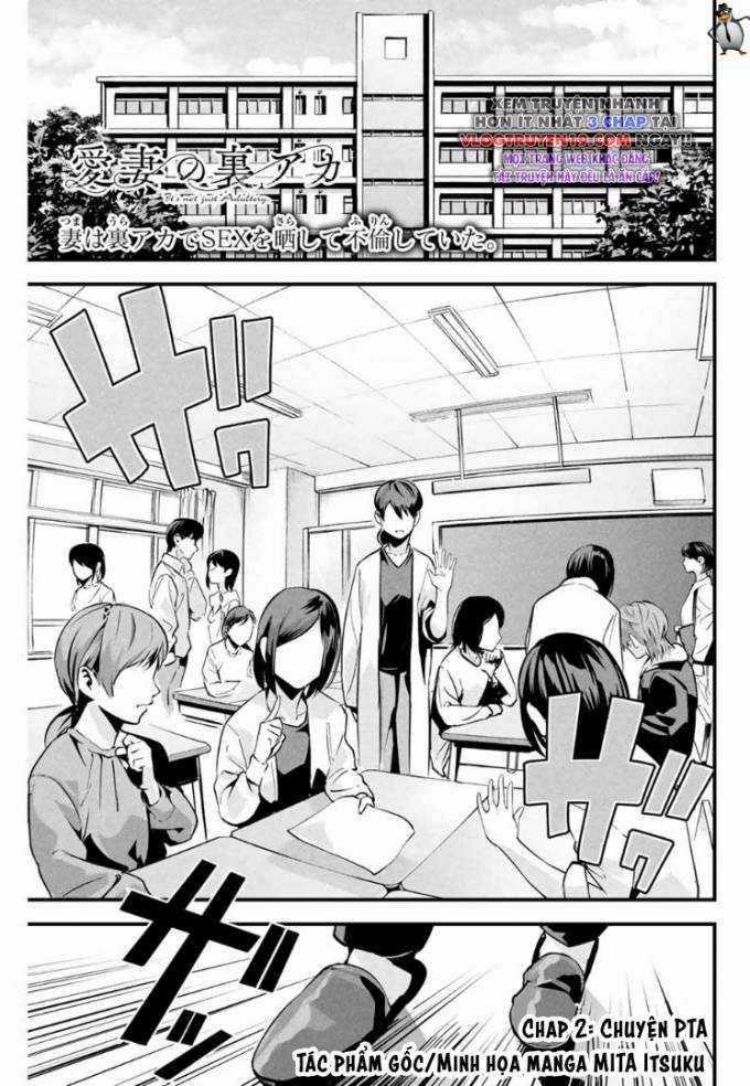 Tài Khoản Bí Ẩn Của Vợ Tôi Chapter 2 trang 1