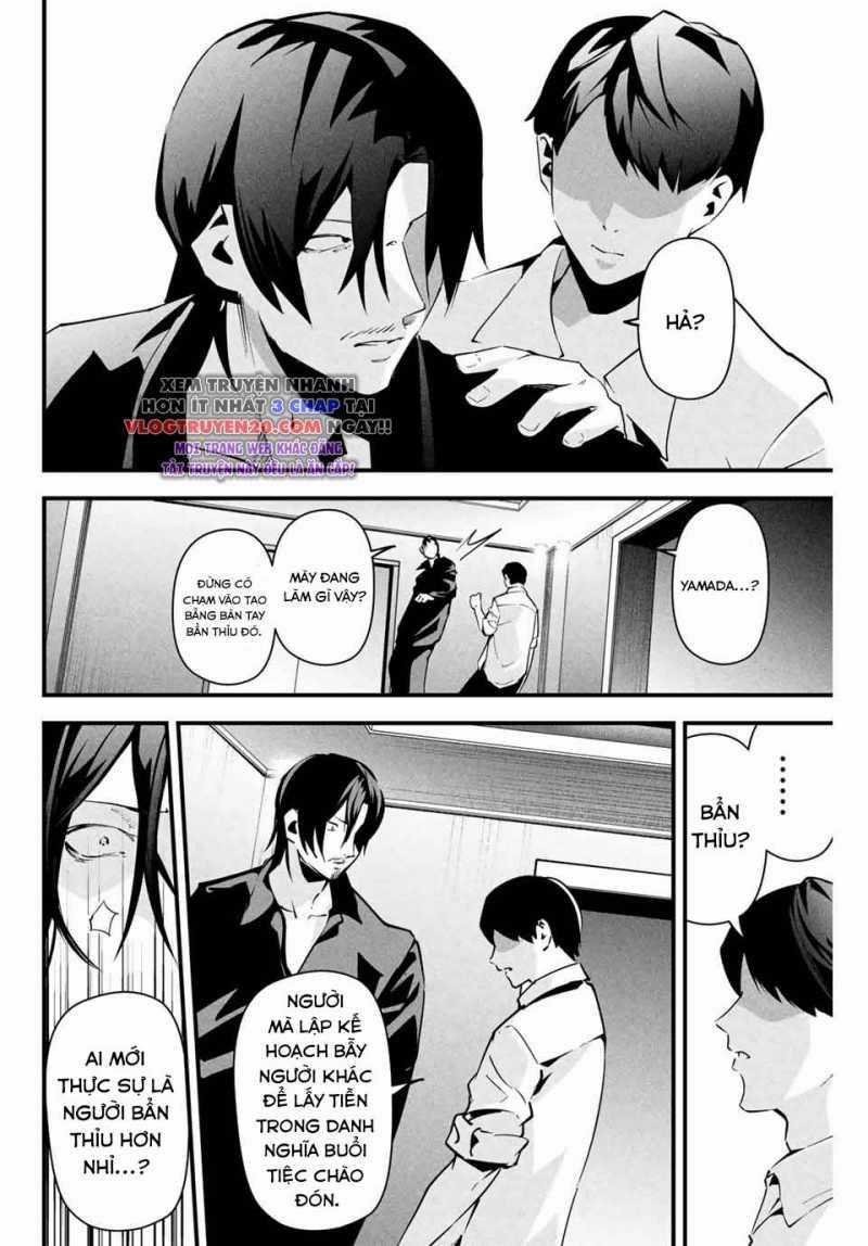 Tài Khoản Bí Ẩn Của Vợ Tôi Chapter 8 trang 1