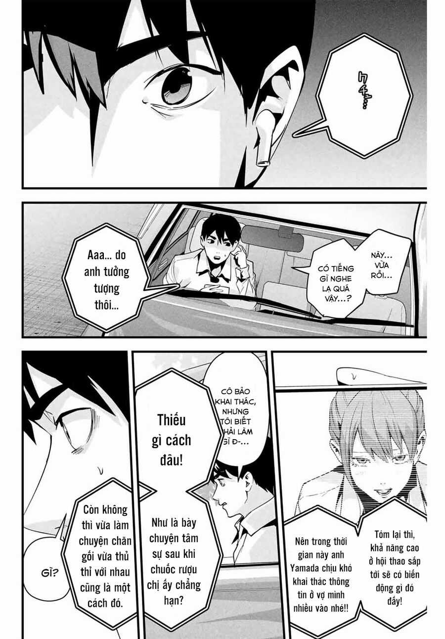 Tài Khoản Bí Mật Của Vợ Yêu Món quà ý nghĩa nhất cho người thân yêu Chapter 10 trang 17