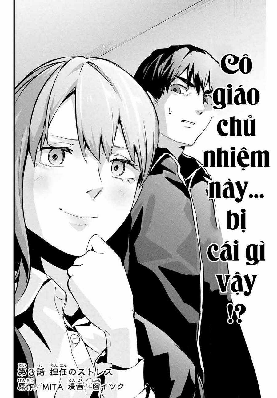Tài Khoản Bí Mật Của Vợ Yêu Món quà ý nghĩa nhất cho người thân yêu Chapter 3 trang 3