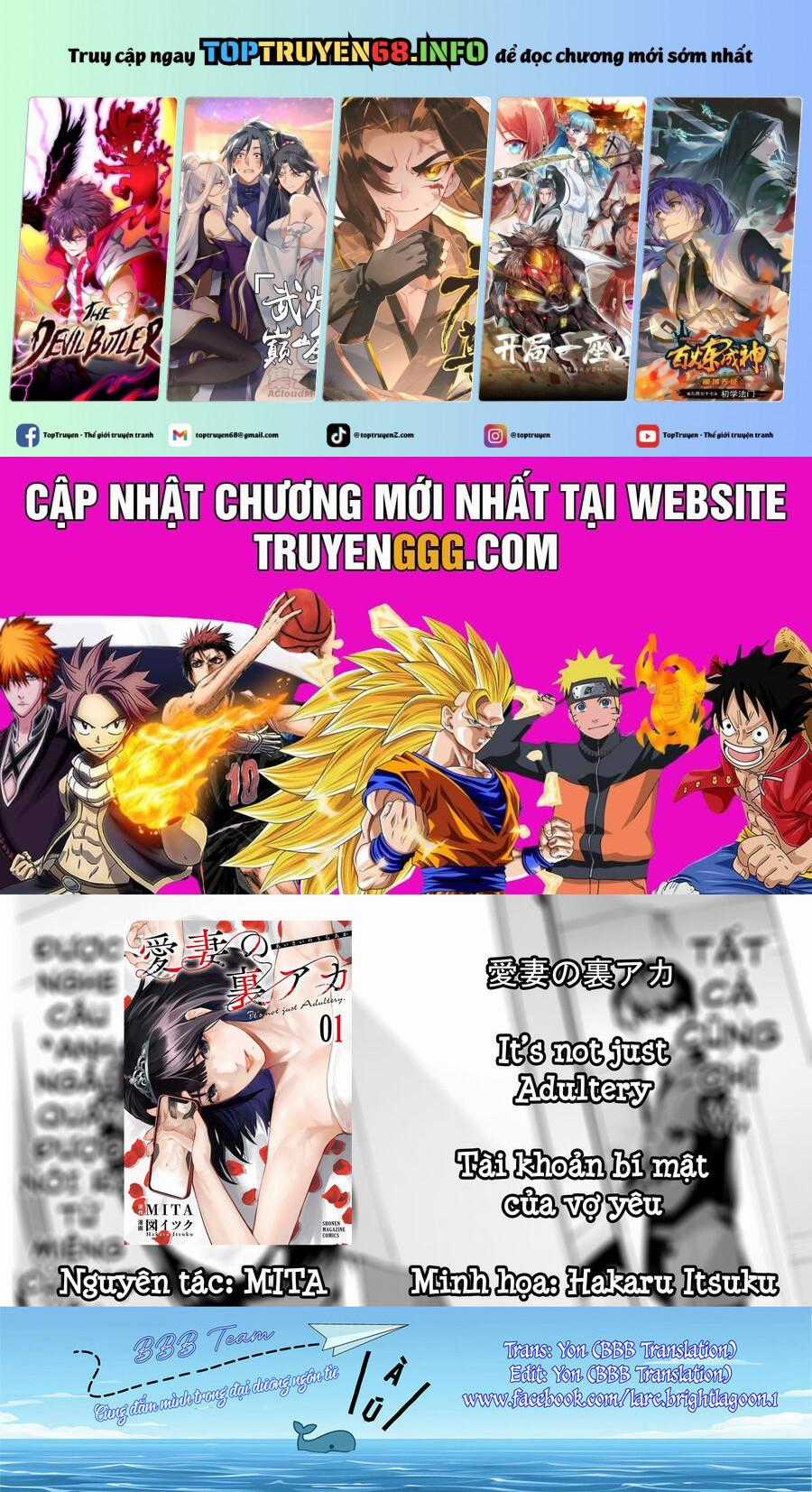 Tài Khoản Bí Mật Của Vợ Yêu Chapter 11 trang 0