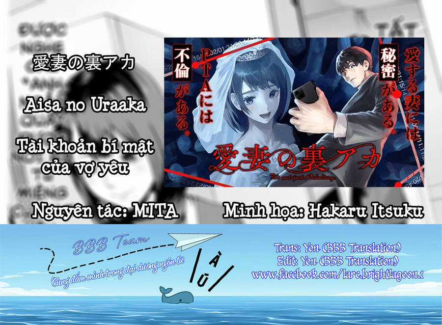 Tài Khoản Bí Mật Của Vợ Yêu Chapter 4 trang 1