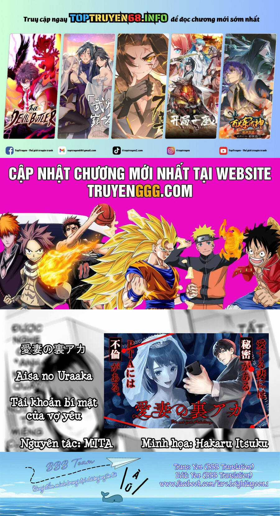 Tài Khoản Bí Mật Của Vợ Yêu Chapter 9 trang 1