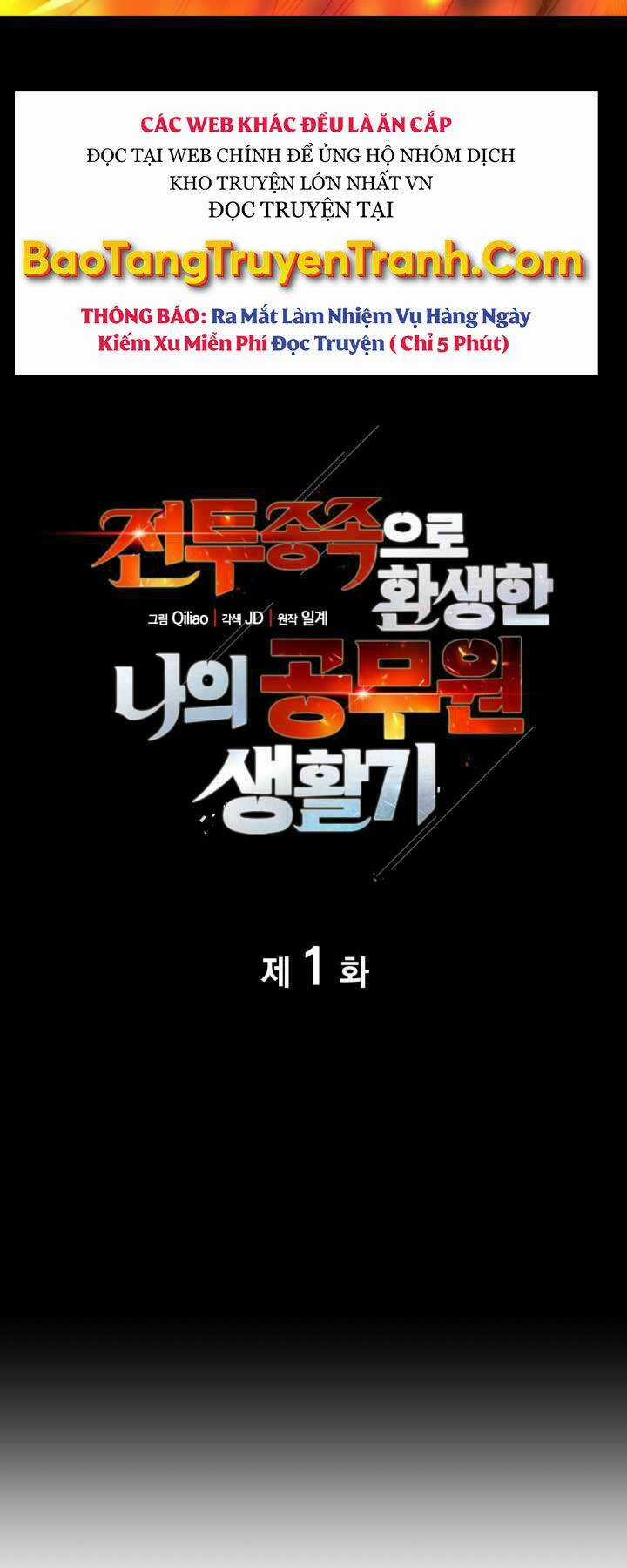 Tái Sinh Thành Công Chức Ở Một Thế Giới Xa Lạ Chapter 1 trang 8