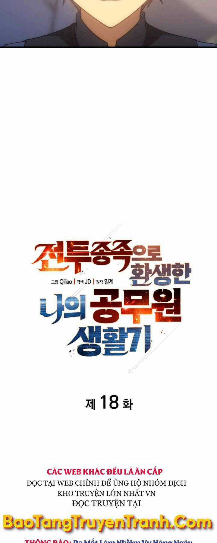 Tái Sinh Thành Công Chức Ở Một Thế Giới Xa Lạ Chapter 18 trang 4