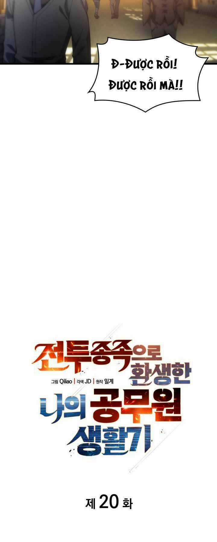 Tái Sinh Thành Công Chức Ở Một Thế Giới Xa Lạ Chapter 20 trang 8