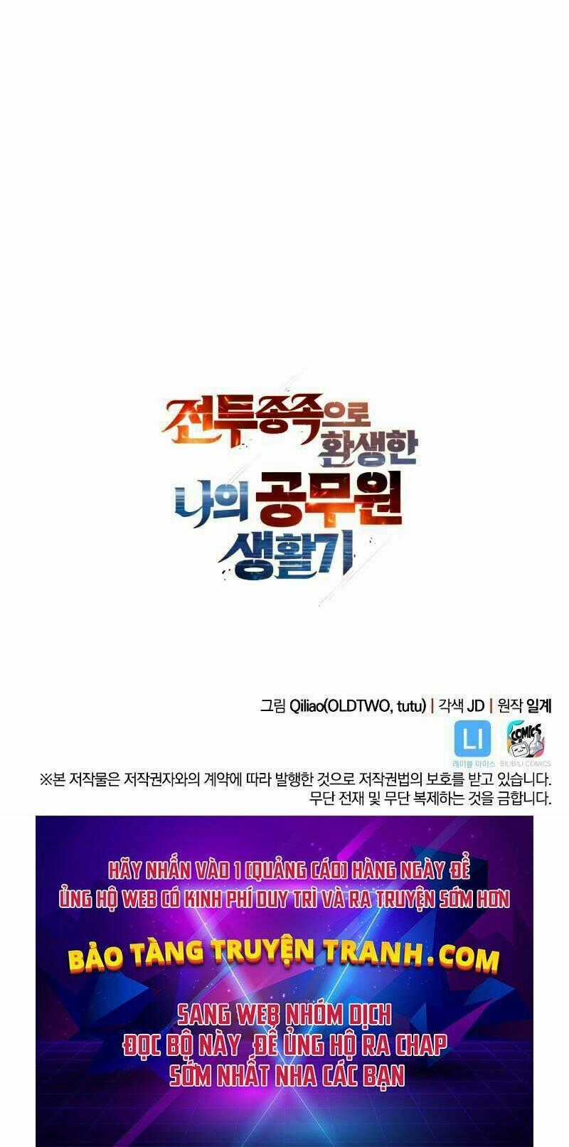 Tái Sinh Thành Công Chức Ở Một Thế Giới Xa Lạ Chapter 21 trang 60