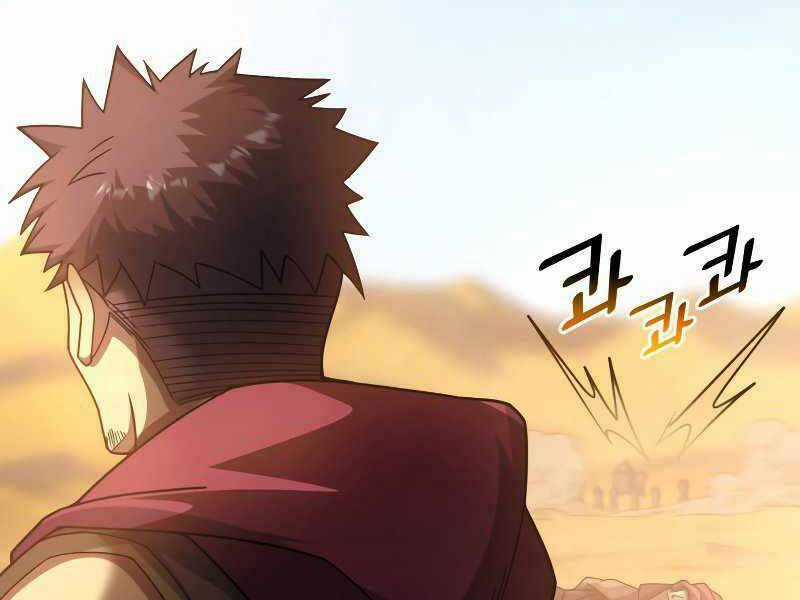 Tái Sinh Thành Công Chức Ở Một Thế Giới Xa Lạ Chapter 33 trang 184