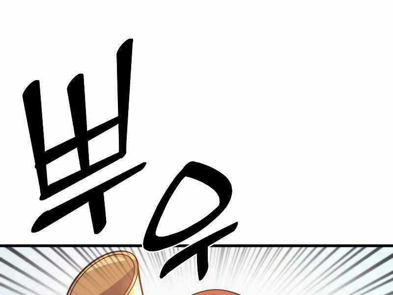 Tái Sinh Thành Công Chức Ở Một Thế Giới Xa Lạ Chapter 33 trang 207