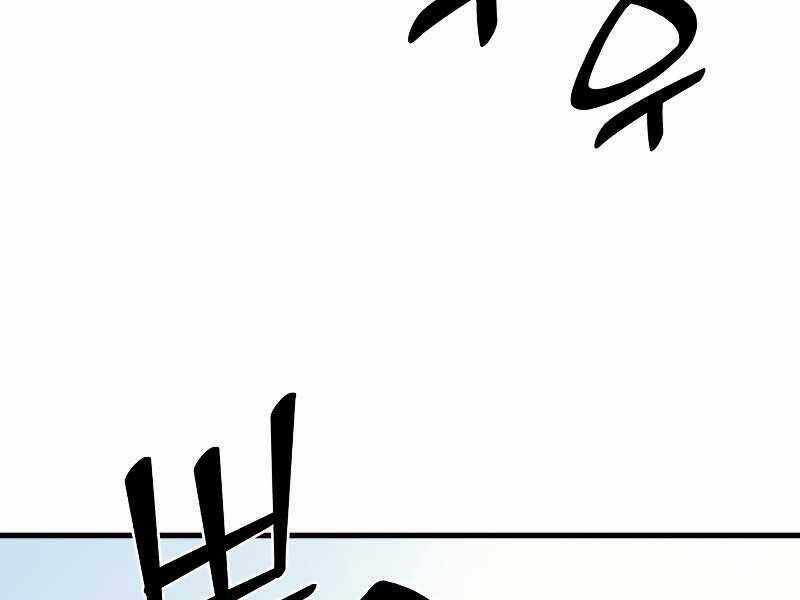 Tái Sinh Thành Công Chức Ở Một Thế Giới Xa Lạ Chapter 33 trang 209