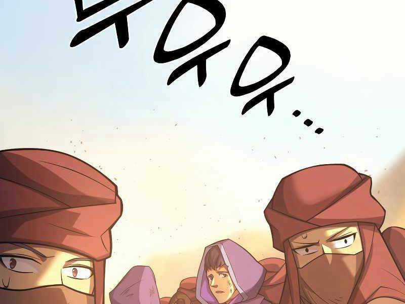 Tái Sinh Thành Công Chức Ở Một Thế Giới Xa Lạ Chapter 33 trang 210