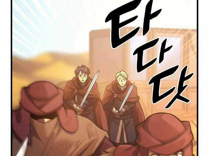 Tái Sinh Thành Công Chức Ở Một Thế Giới Xa Lạ Chapter 33 trang 216