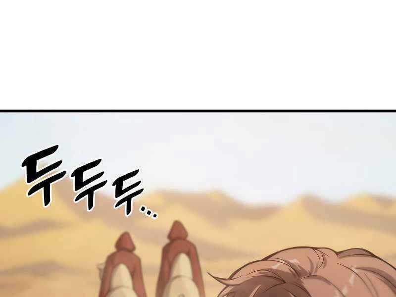 Tái Sinh Thành Công Chức Ở Một Thế Giới Xa Lạ Chapter 33 trang 231