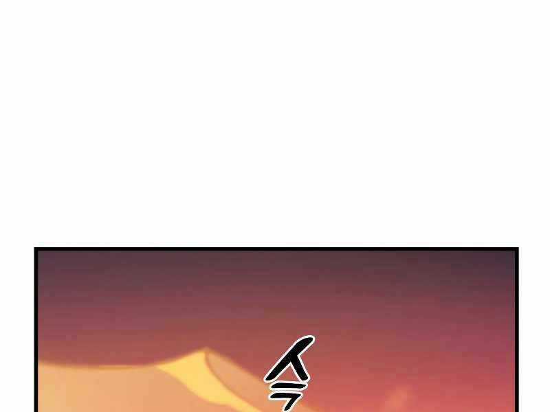 Tái Sinh Thành Công Chức Ở Một Thế Giới Xa Lạ Chapter 33 trang 266