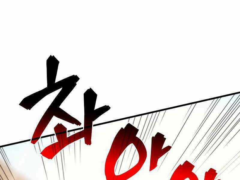 Tái Sinh Thành Công Chức Ở Một Thế Giới Xa Lạ Chapter 33 trang 87