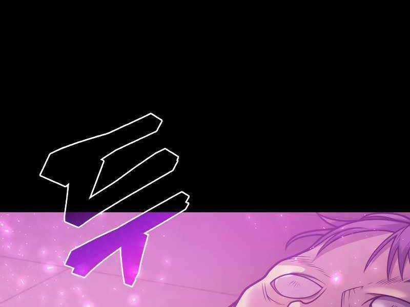 Tái Sinh Thành Công Chức Ở Một Thế Giới Xa Lạ Chapter 35 trang 3