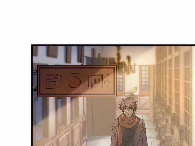 Tái Sinh Thành Công Chức Ở Một Thế Giới Xa Lạ Chapter 36 trang 133