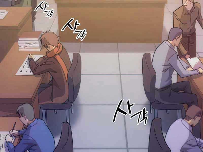 Tái Sinh Thành Công Chức Ở Một Thế Giới Xa Lạ Chapter 36 trang 168