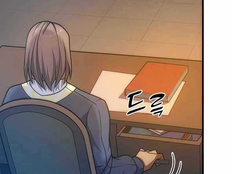 Tái Sinh Thành Công Chức Ở Một Thế Giới Xa Lạ Chapter 36 trang 92