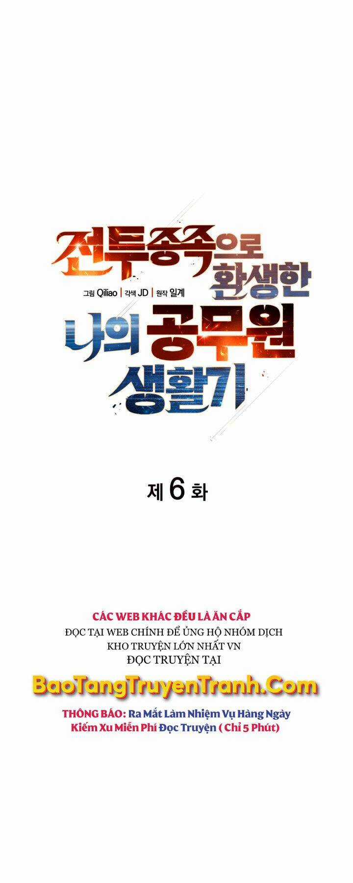 Tái Sinh Thành Công Chức Ở Một Thế Giới Xa Lạ Chapter 6 trang 14