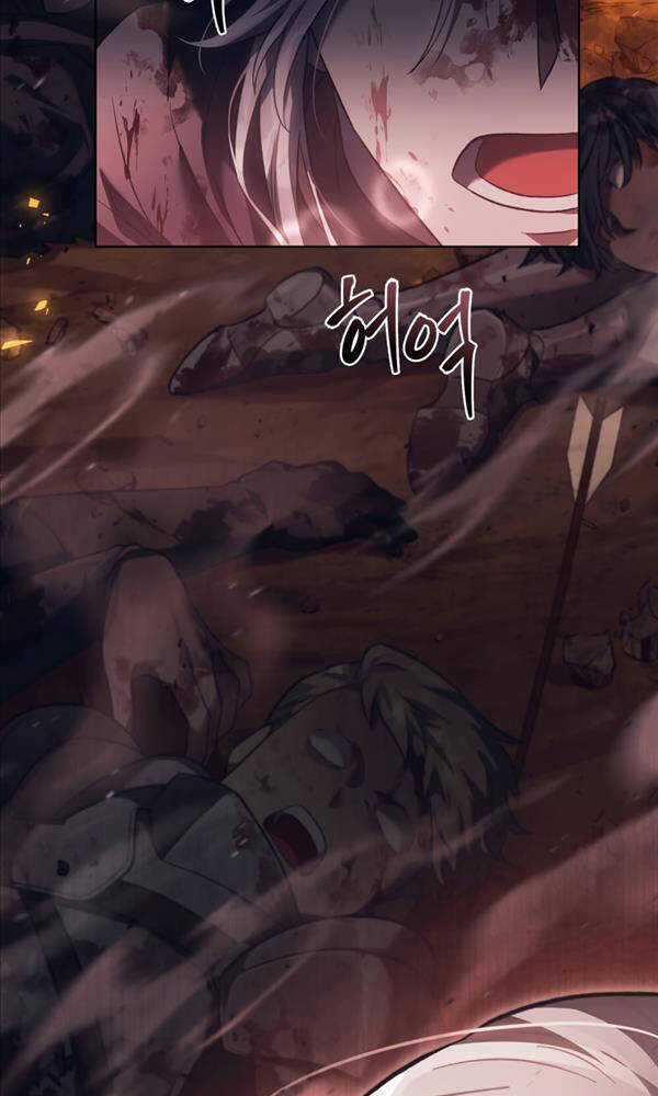 Tái Sinh Thành Hoàng Tử Của Quốc Gia Kẻ Địch Chapter 1 trang 2