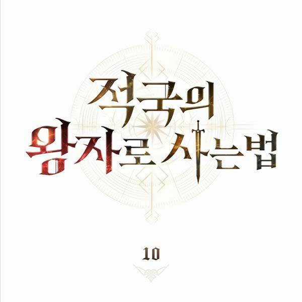 Tái Sinh Thành Hoàng Tử Của Quốc Gia Kẻ Địch Chapter 10 trang 60