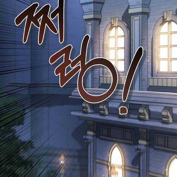 Tái Sinh Thành Hoàng Tử Của Quốc Gia Kẻ Địch Chapter 10 trang 63