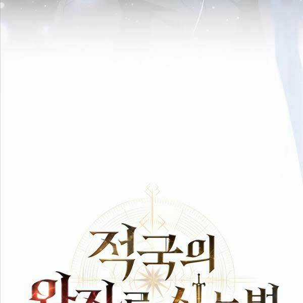 Tái Sinh Thành Hoàng Tử Của Quốc Gia Kẻ Địch Chapter 11 trang 47