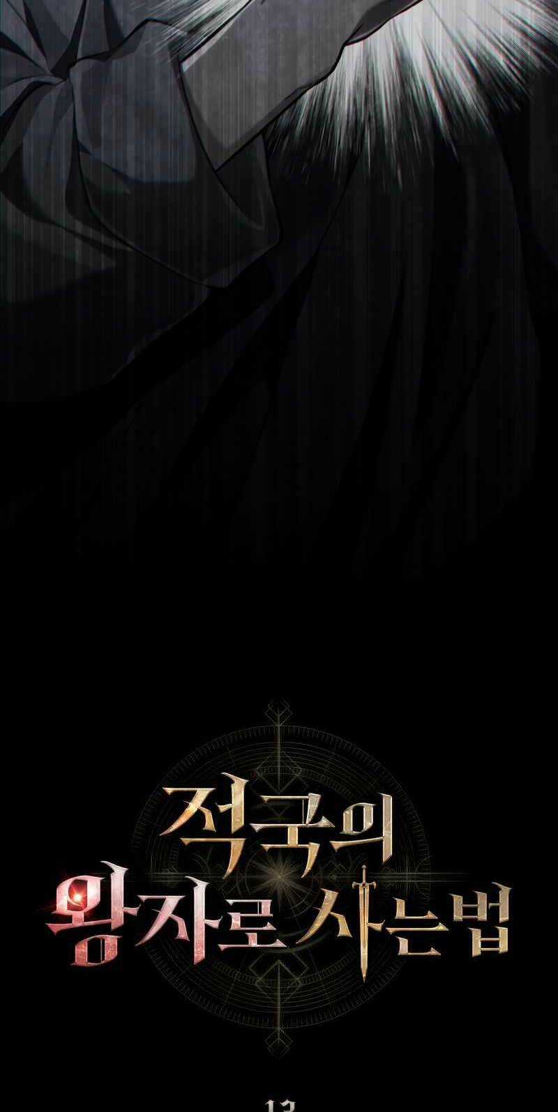 Tái Sinh Thành Hoàng Tử Của Quốc Gia Kẻ Địch Chapter 13 trang 16