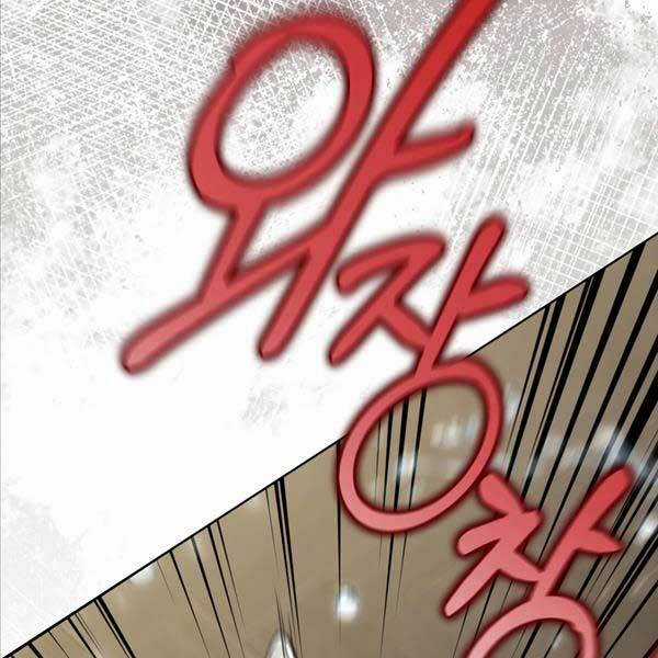 Tái Sinh Thành Hoàng Tử Của Quốc Gia Kẻ Địch Chapter 14 trang 107