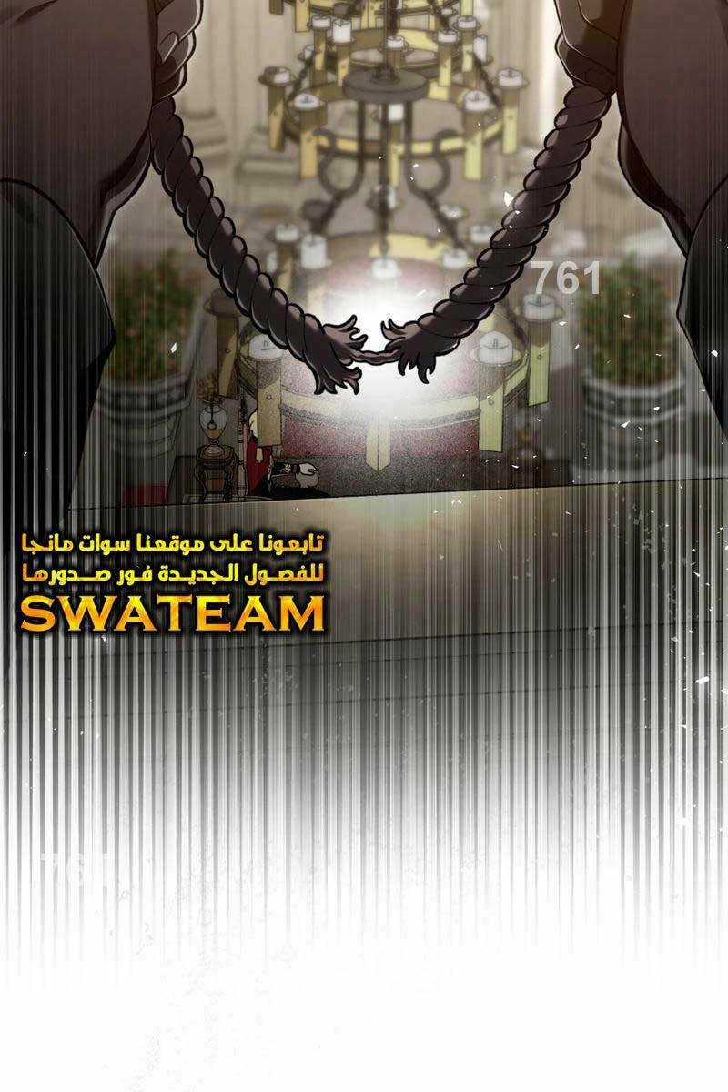 Tái Sinh Thành Hoàng Tử Của Quốc Gia Kẻ Địch Chapter 16 trang 2