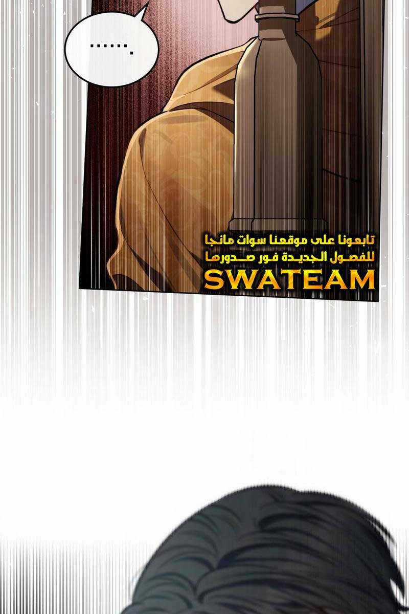 Tái Sinh Thành Hoàng Tử Của Quốc Gia Kẻ Địch Chapter 16 trang 22