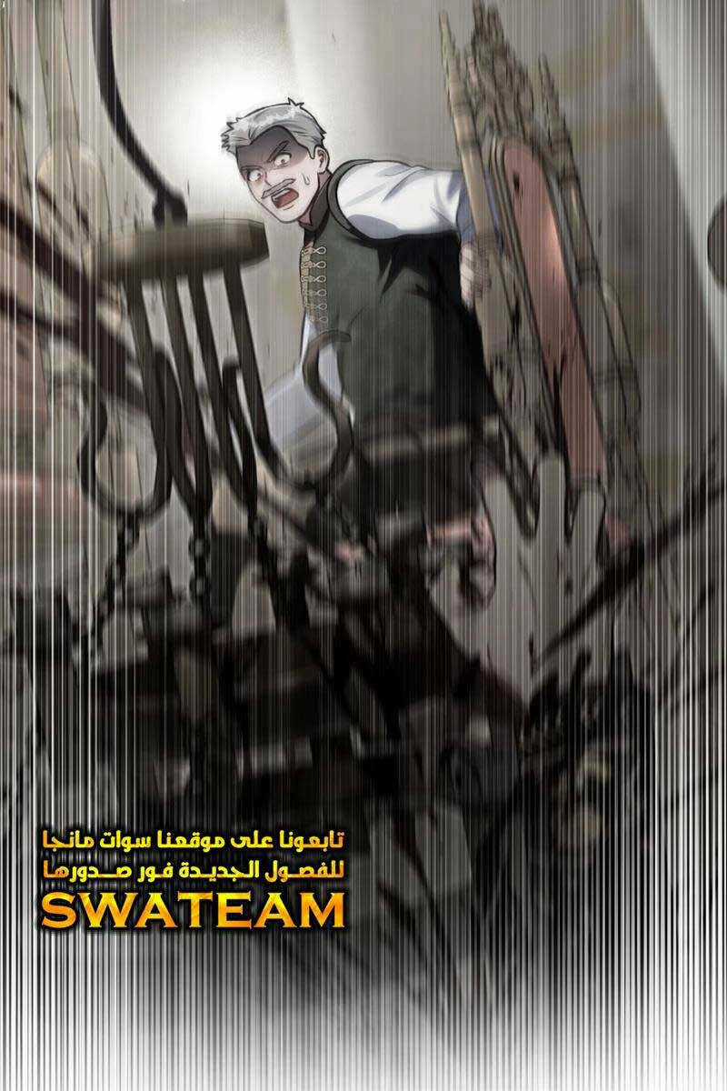 Tái Sinh Thành Hoàng Tử Của Quốc Gia Kẻ Địch Chapter 16 trang 5