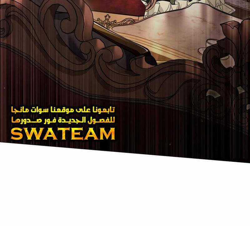 Tái Sinh Thành Hoàng Tử Của Quốc Gia Kẻ Địch Chapter 16 trang 86