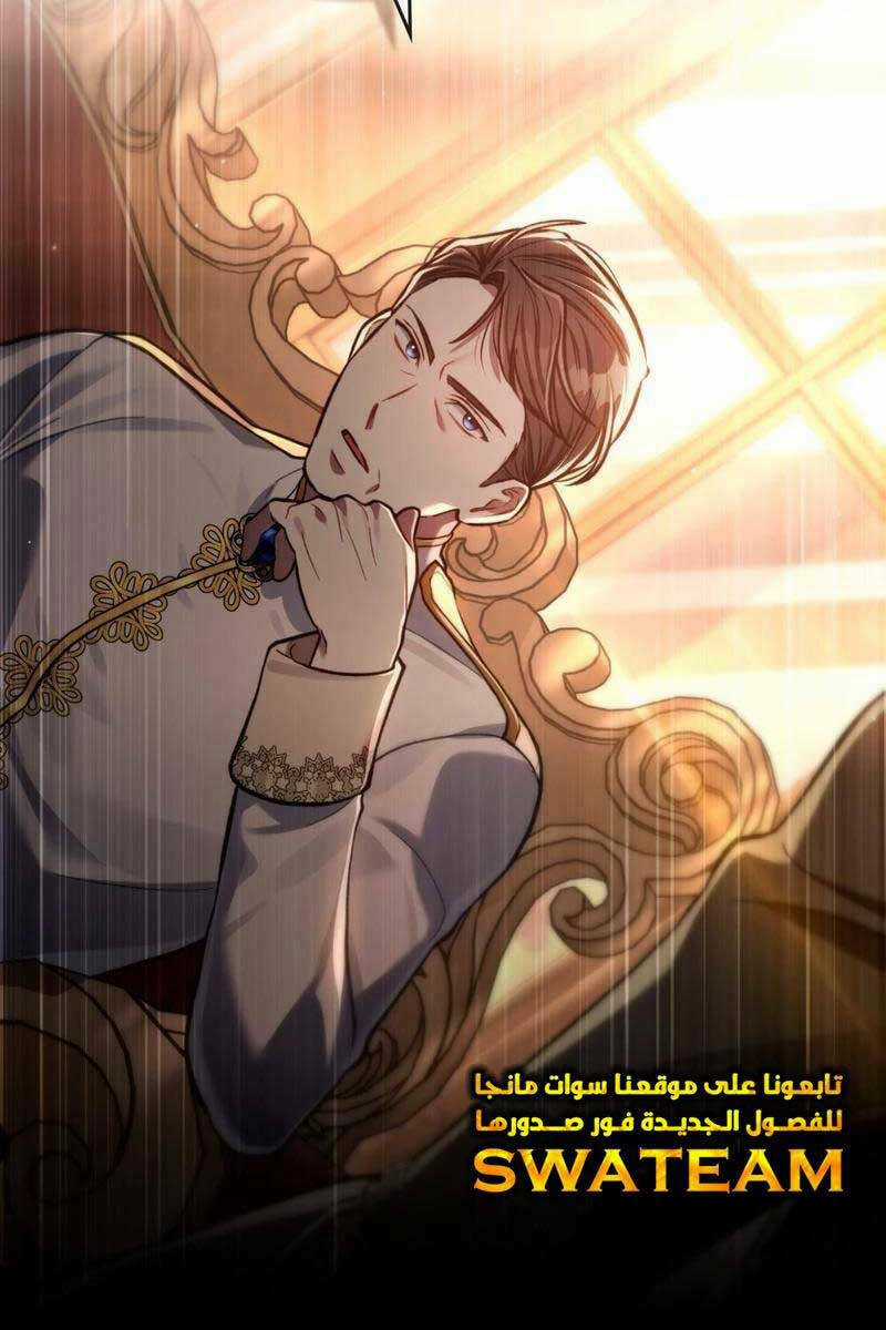 Tái Sinh Thành Hoàng Tử Của Quốc Gia Kẻ Địch Chapter 16 trang 91