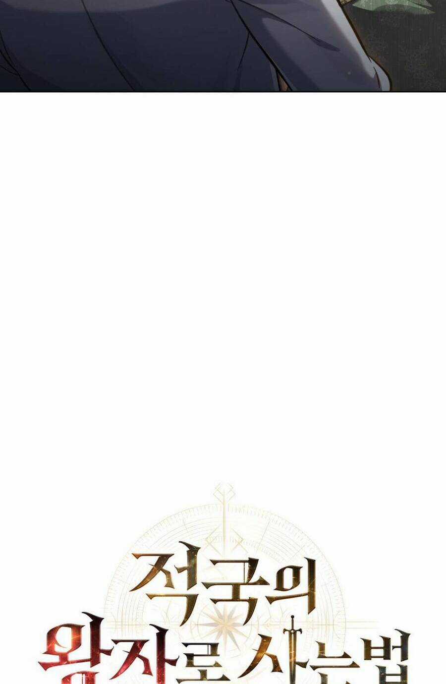 Tái Sinh Thành Hoàng Tử Của Quốc Gia Kẻ Địch Chapter 17 trang 25