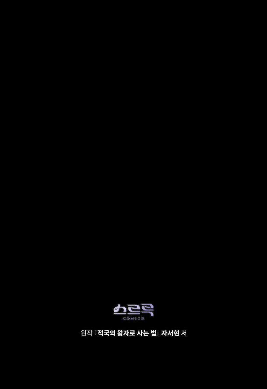 Tái Sinh Thành Hoàng Tử Của Quốc Gia Kẻ Địch Chapter 17 trang 77