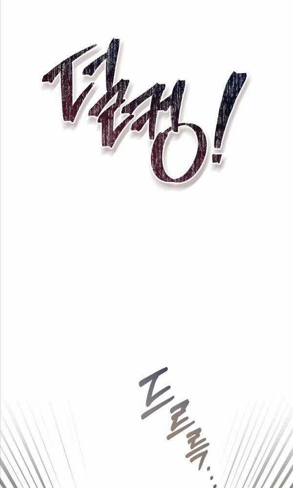 Tái Sinh Thành Hoàng Tử Của Quốc Gia Kẻ Địch Chapter 19 trang 23