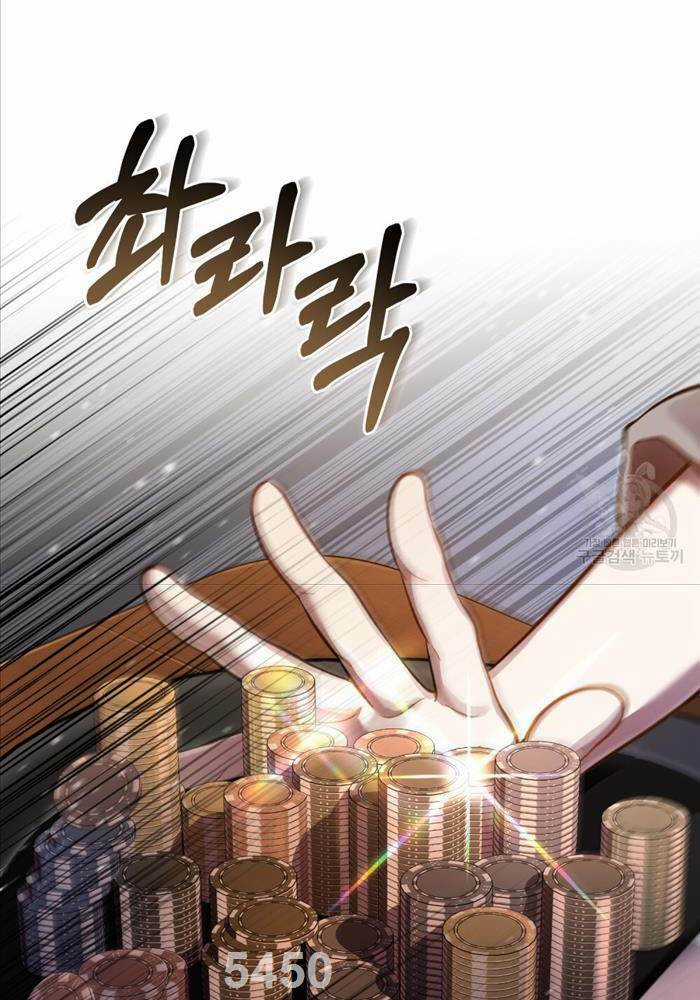 Tái Sinh Thành Hoàng Tử Của Quốc Gia Kẻ Địch Chapter 21 trang 3