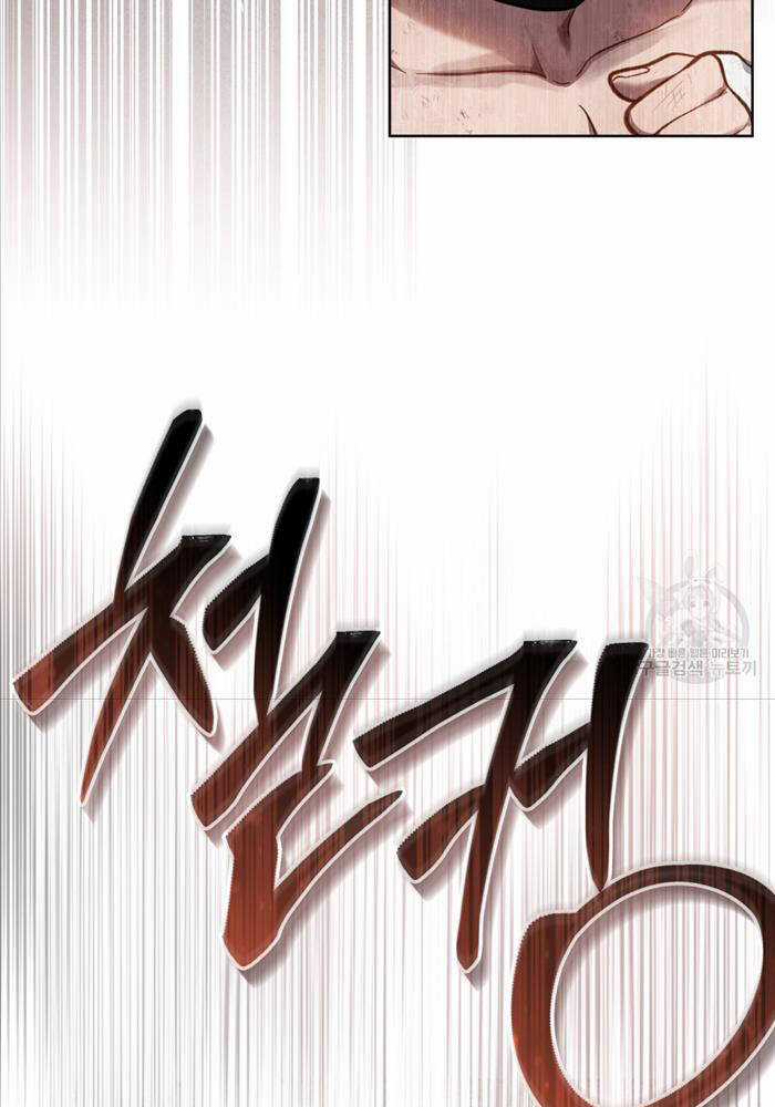 Tái Sinh Thành Hoàng Tử Của Quốc Gia Kẻ Địch Chapter 21 trang 33