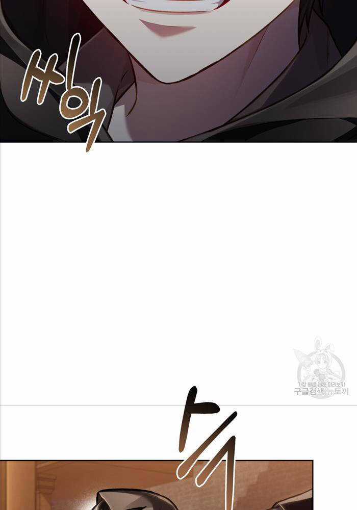 Tái Sinh Thành Hoàng Tử Của Quốc Gia Kẻ Địch Chapter 21 trang 99