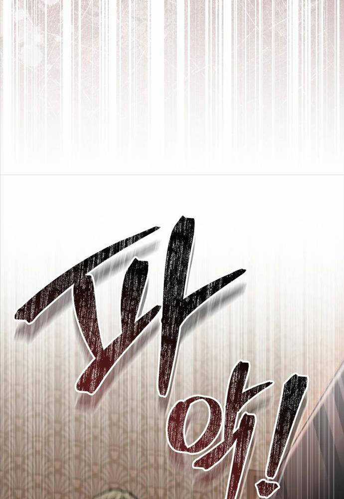 Tái Sinh Thành Hoàng Tử Của Quốc Gia Kẻ Địch Chapter 22 trang 18