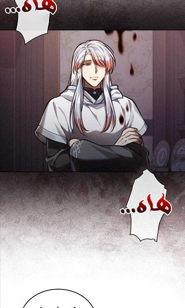 Tái Sinh Thành Hoàng Tử Của Quốc Gia Kẻ Địch Chapter 23 trang 40