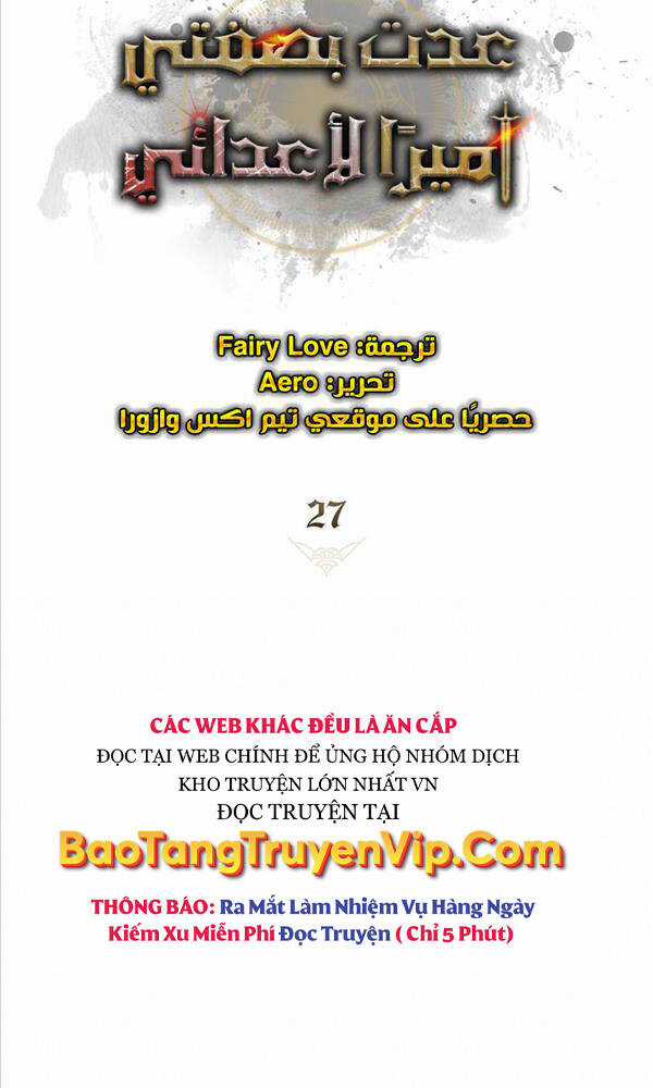 Tái Sinh Thành Hoàng Tử Của Quốc Gia Kẻ Địch Chapter 27 trang 24