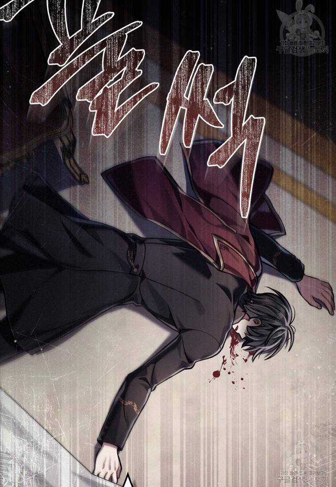 Tái Sinh Thành Hoàng Tử Của Quốc Gia Kẻ Địch Chapter 28 trang 14