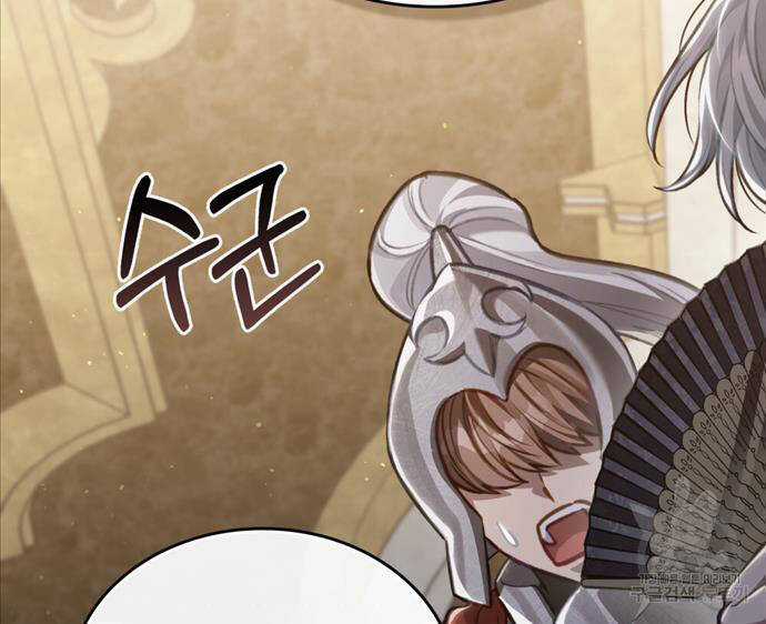 Tái Sinh Thành Hoàng Tử Của Quốc Gia Kẻ Địch Chapter 28 trang 26