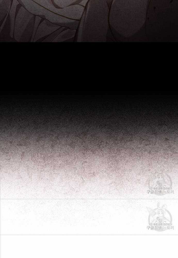 Tái Sinh Thành Hoàng Tử Của Quốc Gia Kẻ Địch Chapter 28 trang 44