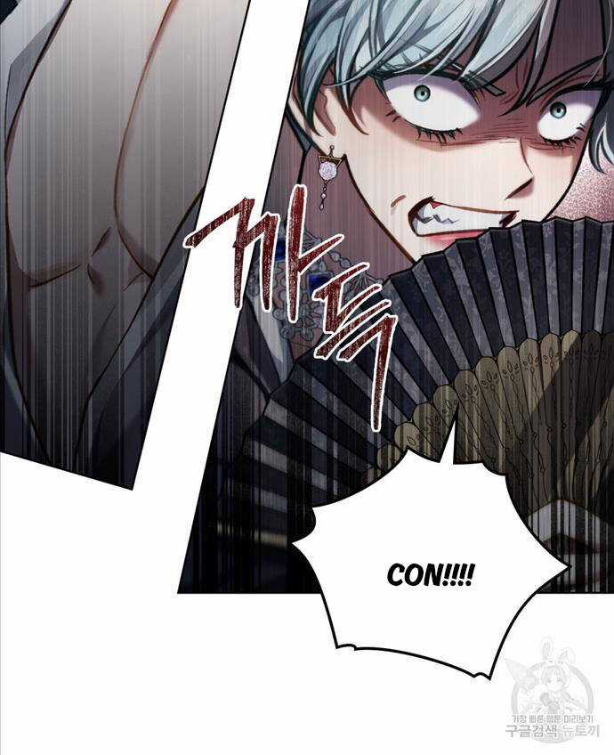 Tái Sinh Thành Hoàng Tử Của Quốc Gia Kẻ Địch Chapter 28 trang 80