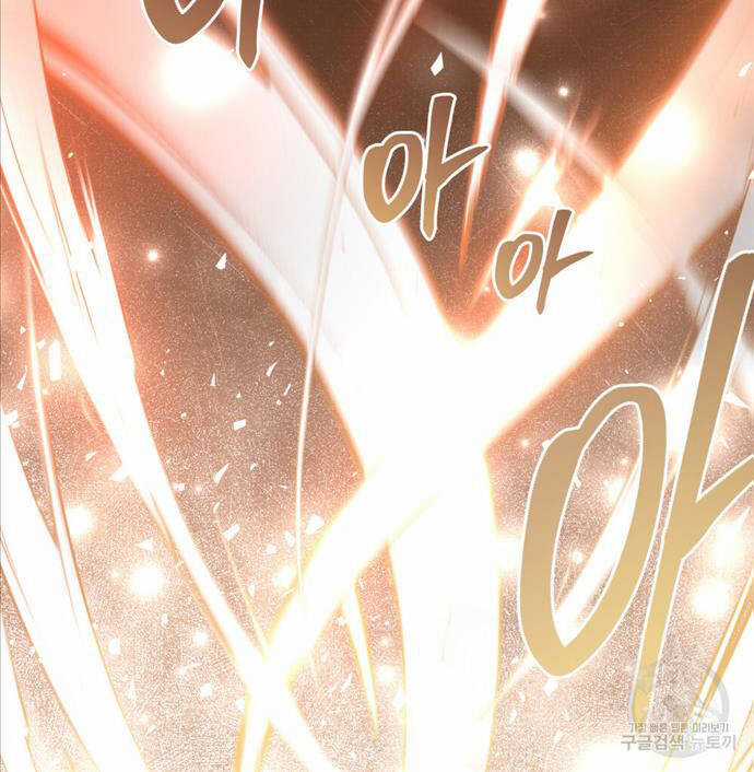 Tái Sinh Thành Hoàng Tử Của Quốc Gia Kẻ Địch Chapter 29 trang 27